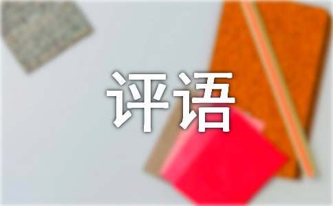 青少年篮球选手的心态管理技巧_2
